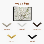 Floral 773 Canvas Art 60 x 40 cm / Black