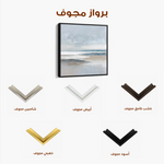 Abstract 782 Canvas Art 60 x 60 cm / Black