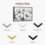Floral 783 Canvas Art 60 x 40 cm / Black