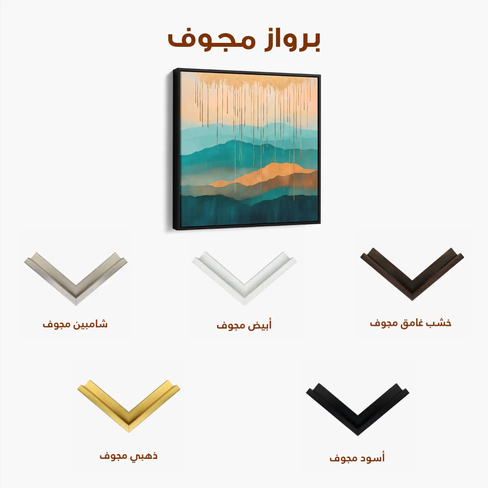 Abstract 785 Canvas Art 60 x 60 cm / Black