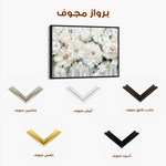Floral 786 Canvas Art 60 x 40 cm / Black