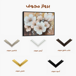 Floral 797 Canvas Art 60 x 40 cm / Black