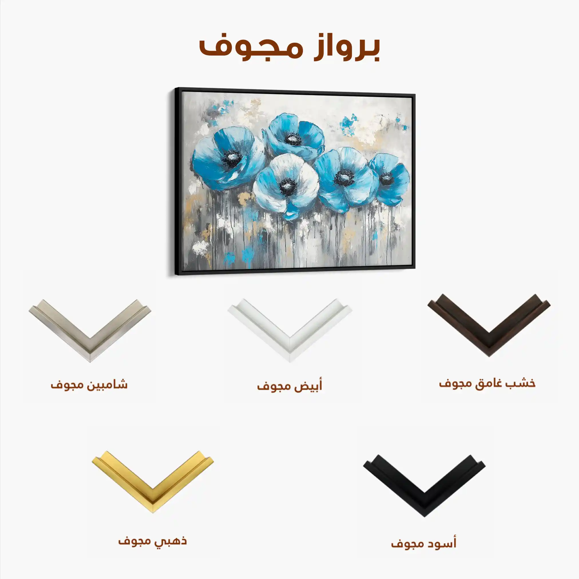 Floral 799 Canvas Art 60 x 40 cm / Black