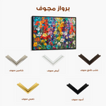 Floral 805 Canvas Art 60 x 40 cm / Black