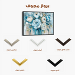 Floral 807 Canvas Art 60 x 40 cm / Black