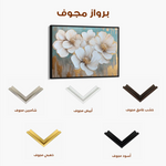 Floral 810 Canvas Art 60 x 40 cm / Black