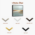 Abstract 813 Canvas Art 60 x 60 cm / Black