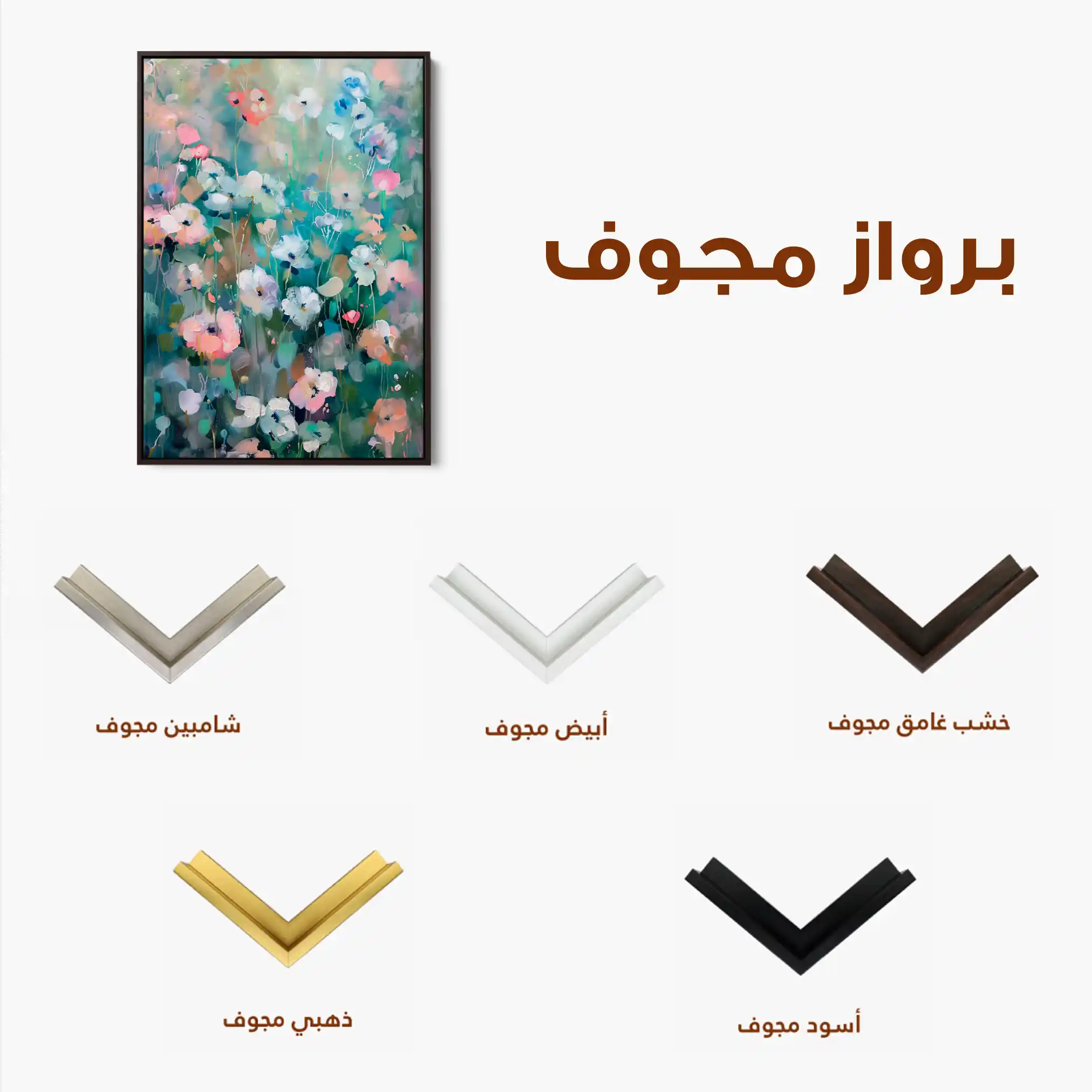 Floral 816 Canvas Art 60 x 40 cm / Black
