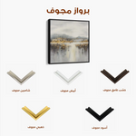 Abstract 821 Canvas Art 60 x 60 cm / Black