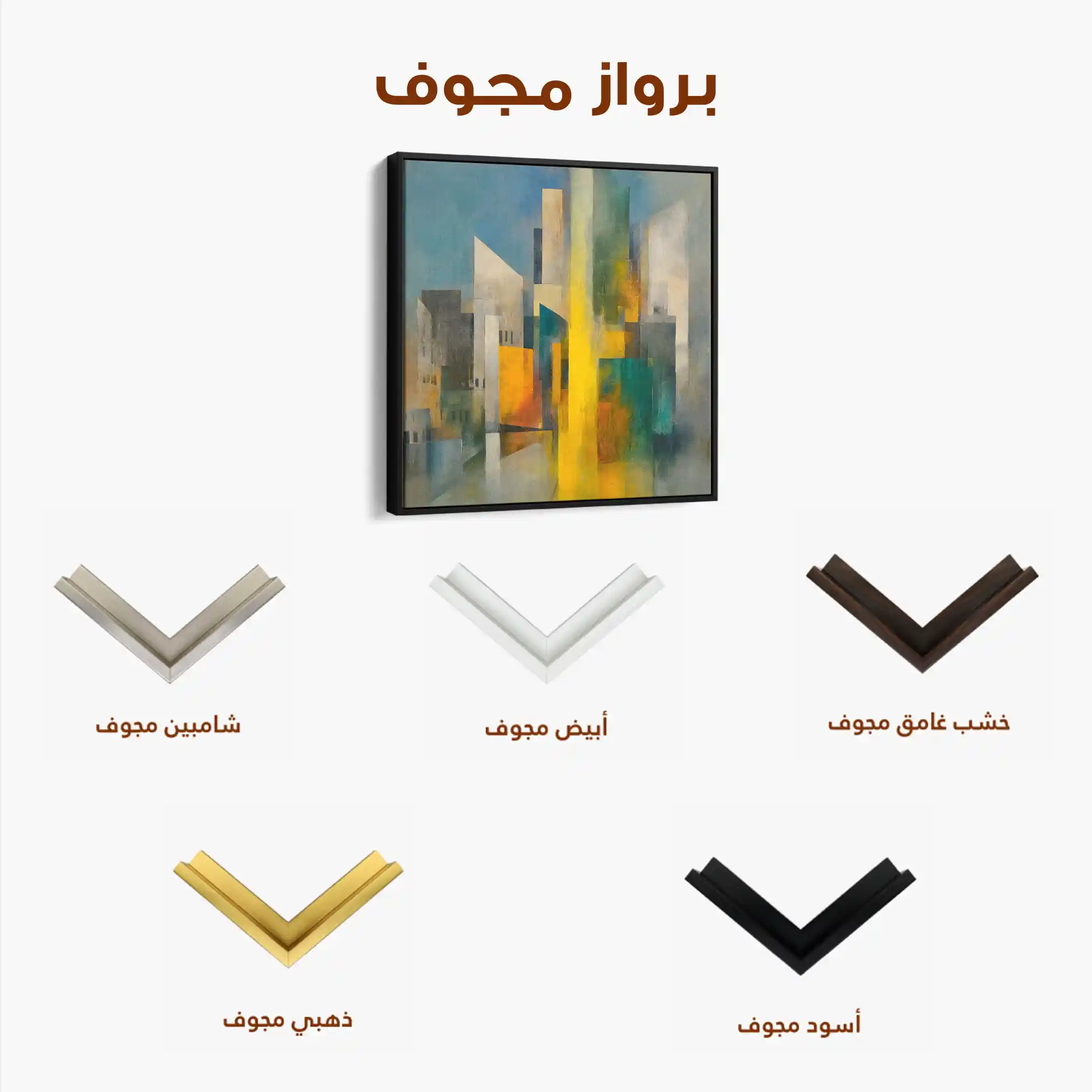 Abstract 833 Canvas Art 60 x 60 cm / Black