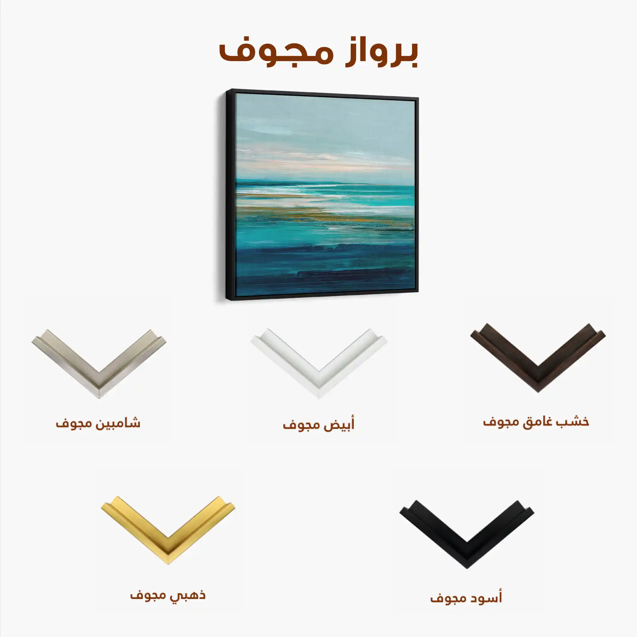 Abstract 835 Canvas Art 60 x 60 cm / Black