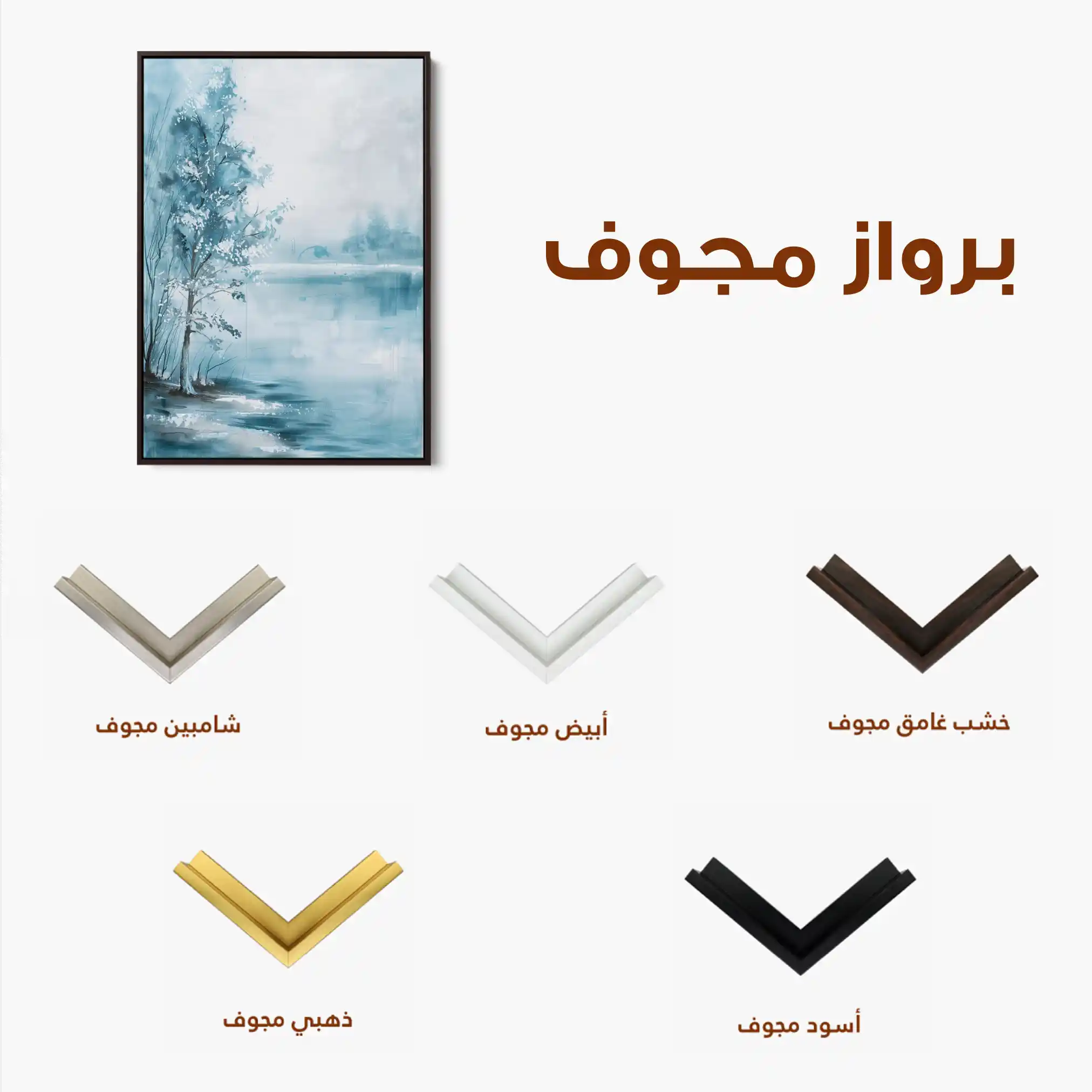 Floral 839 Canvas Art 60 x 40 cm / Black