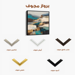 Abstract 843 Canvas Art 60 x 60 cm / Black
