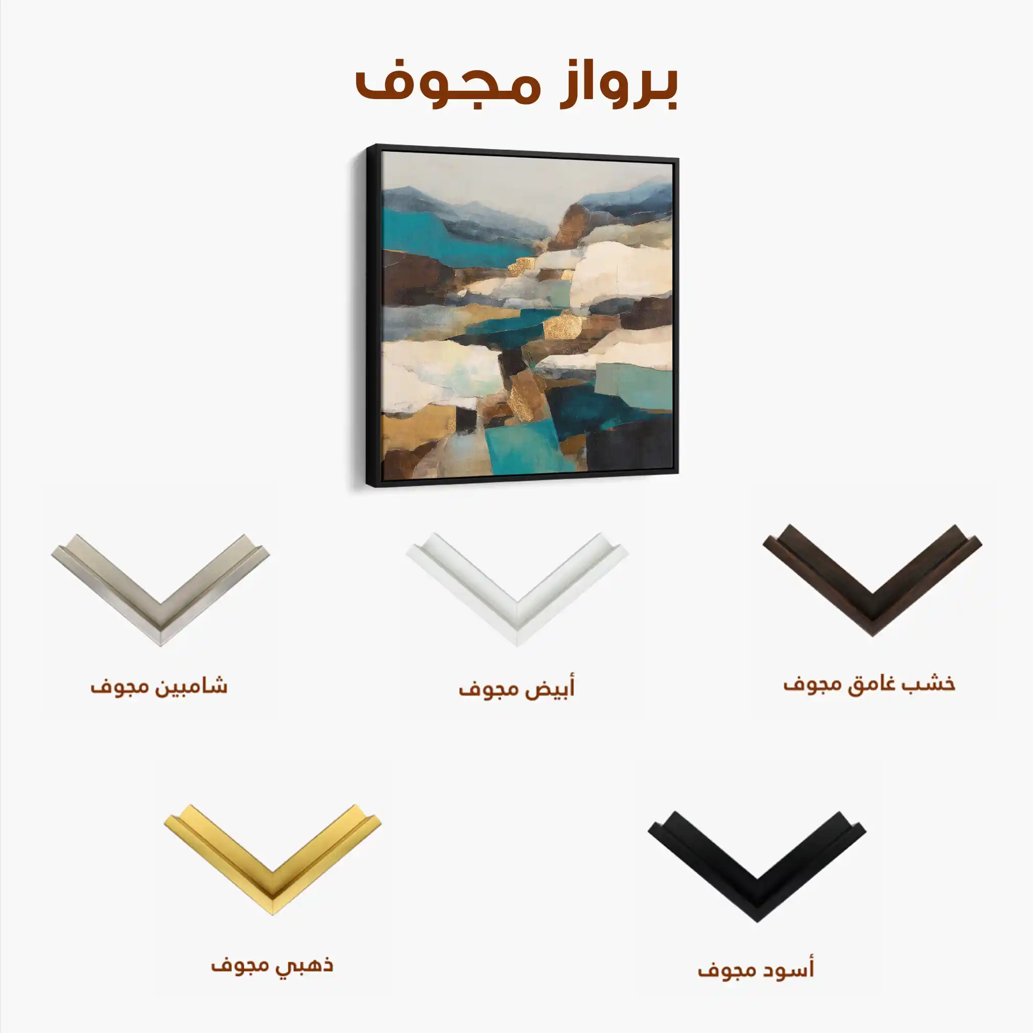 Abstract 843 Canvas Art 60 x 60 cm / Black
