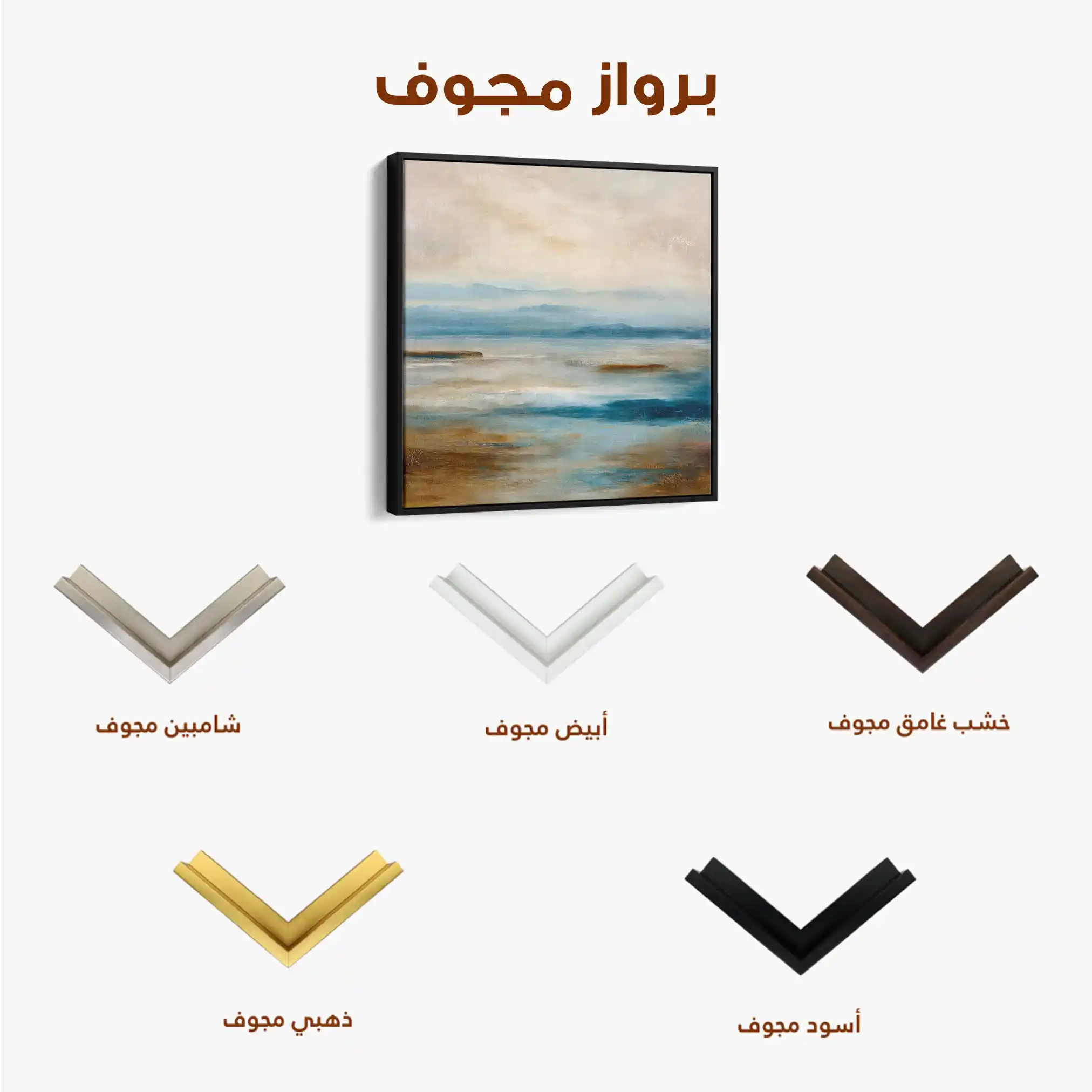 Abstract 849 Canvas Art 60 x 60 cm / Black