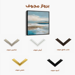 Abstract 851 Canvas Art 60 x 60 cm / Black