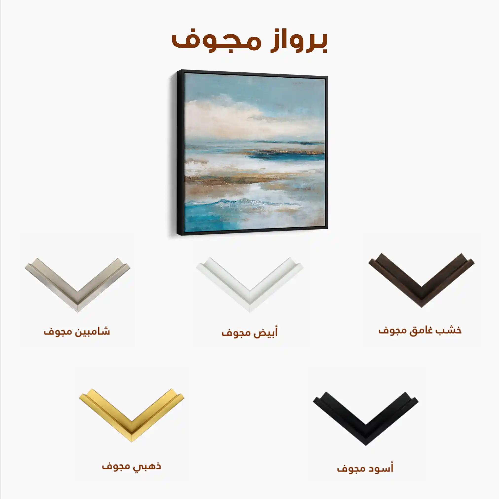 Abstract 851 Canvas Art 60 x 60 cm / Black