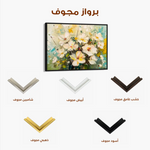 Floral 867 Canvas Art 60 x 40 cm / Black