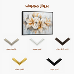 Floral 873 Canvas Art 60 x 40 cm / Black