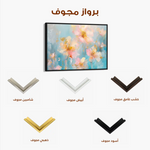 Floral 875 Canvas Art 60 x 40 cm / Black