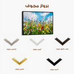 Floral 876 Canvas Art 60 x 40 cm / Black