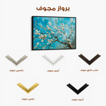Floral 878 Canvas Art 60 x 40 cm / Black