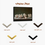 Floral 880 Canvas Art 60 x 40 cm / Black