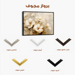 Floral 883 Canvas Art 60 x 40 cm / Black