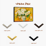 Floral 886 Canvas Art 60 x 40 cm / Black