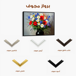 Floral 893 Canvas Art 60 x 40 cm / Black