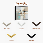 Abstract 904 Canvas Art 60 x 60 cm / Black