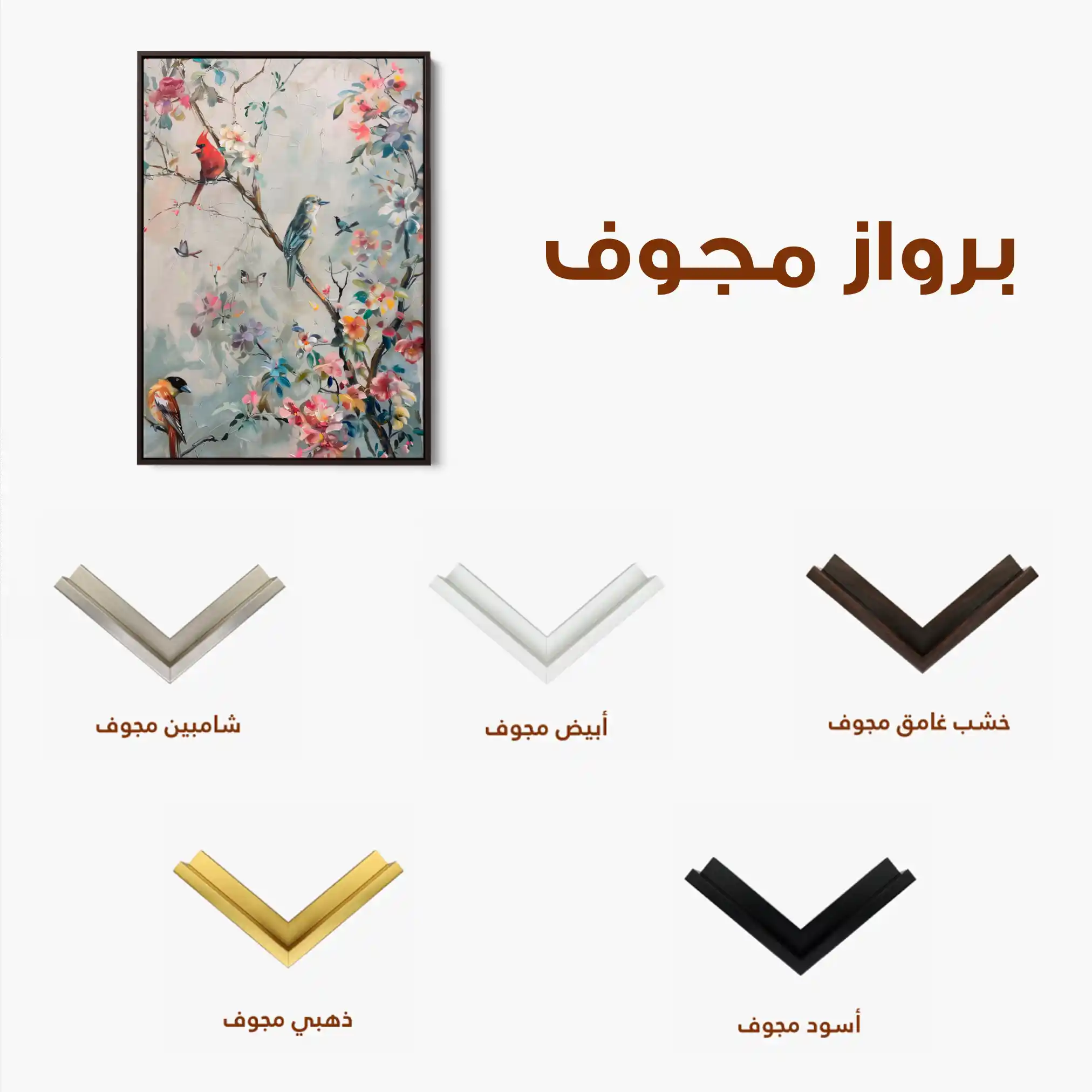 Floral 914 Canvas Art 60 x 40 cm / Black