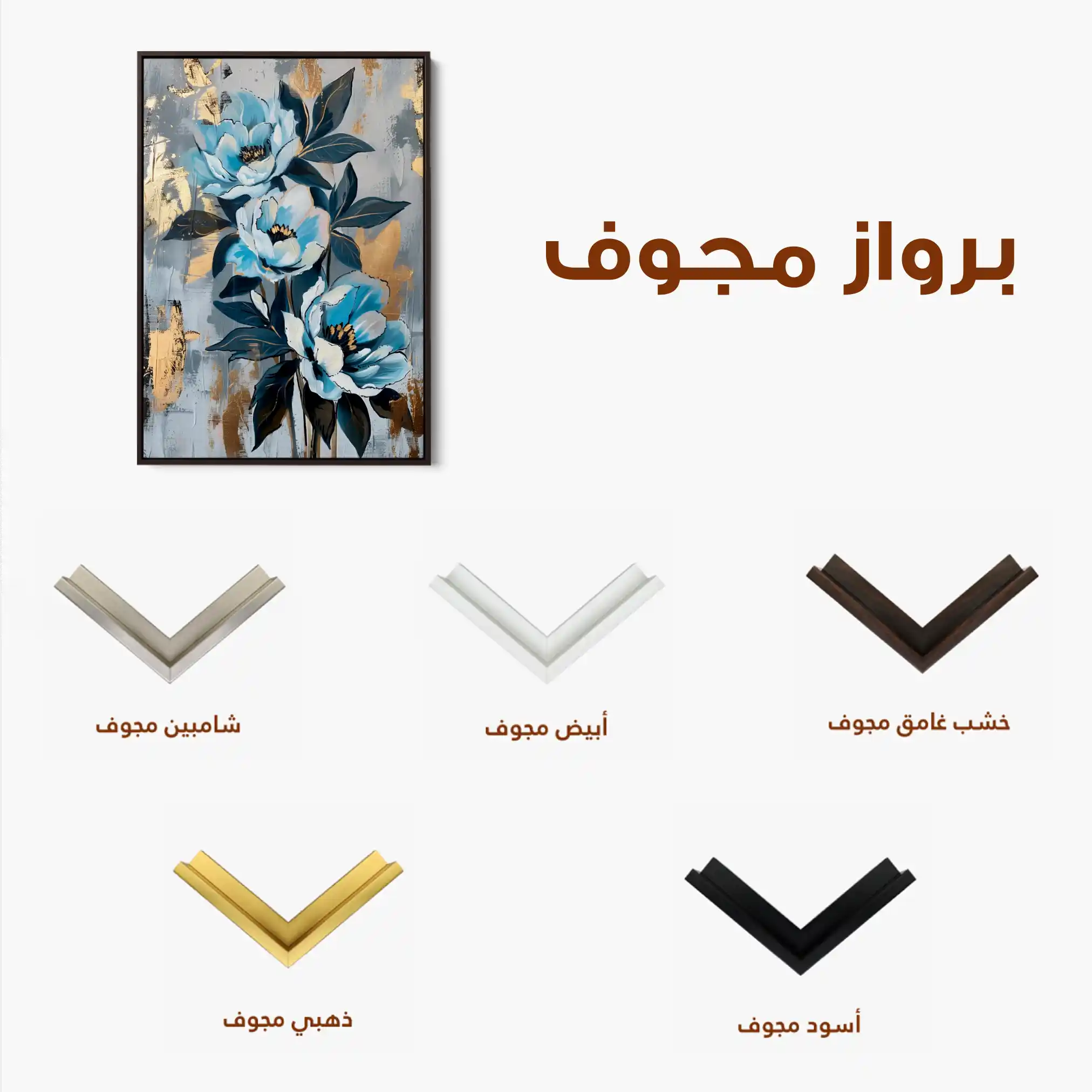 Floral 930 Canvas Art 60 x 40 cm / Black