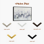 Floral 946 Canvas Art 60 x 40 cm / Black