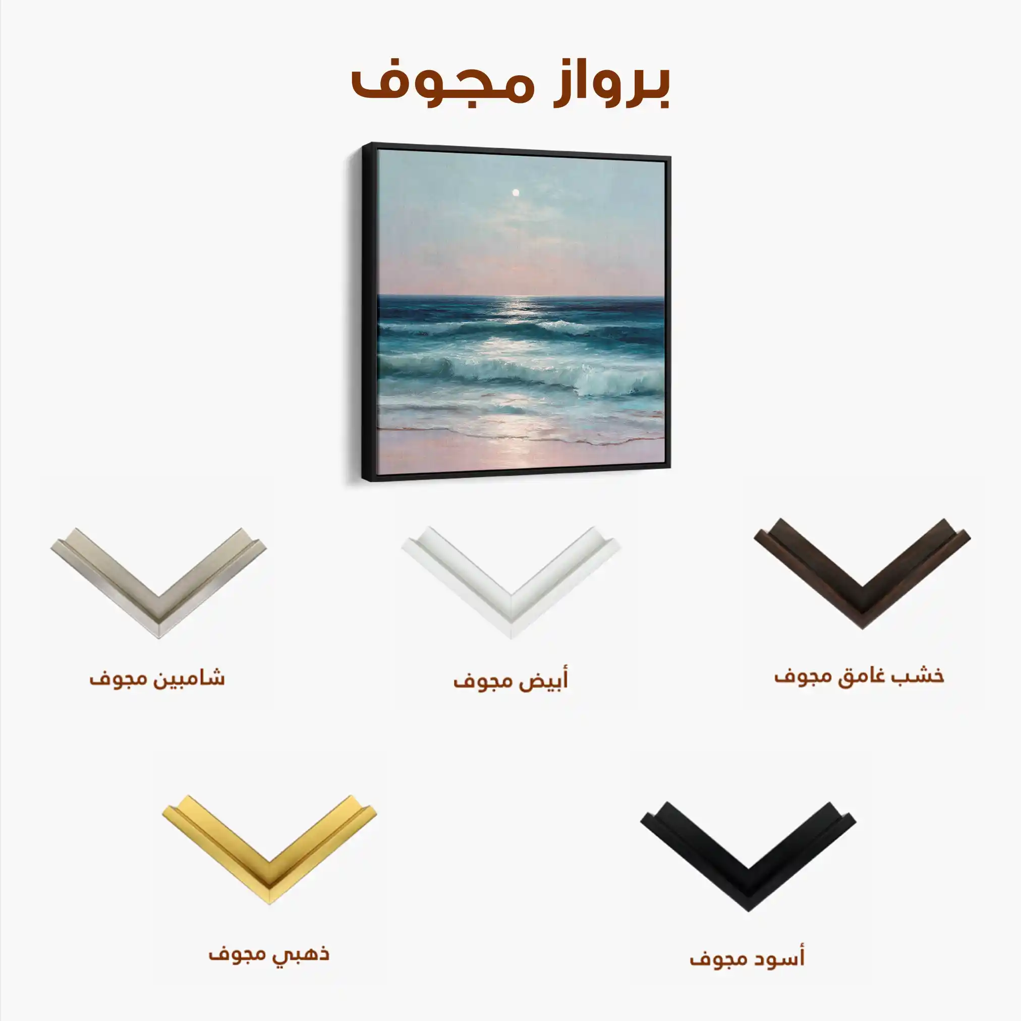 Abstract 951 Canvas Art 60 x 60 cm / Black