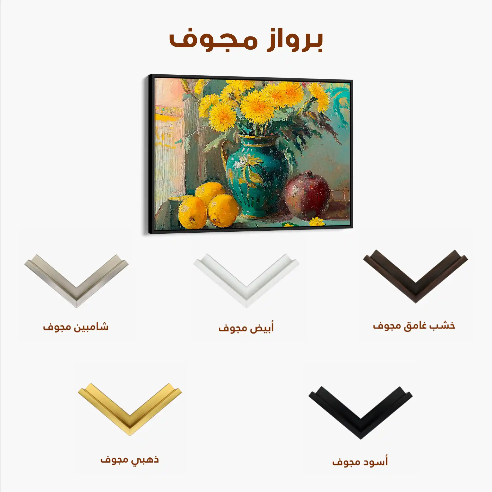 Floral 953 Canvas Art 60 x 40 cm / Black