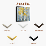 Abstract 954 Canvas Art 60 x 60 cm / Black
