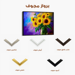 Floral 965 Canvas Art 60 x 40 cm / Black