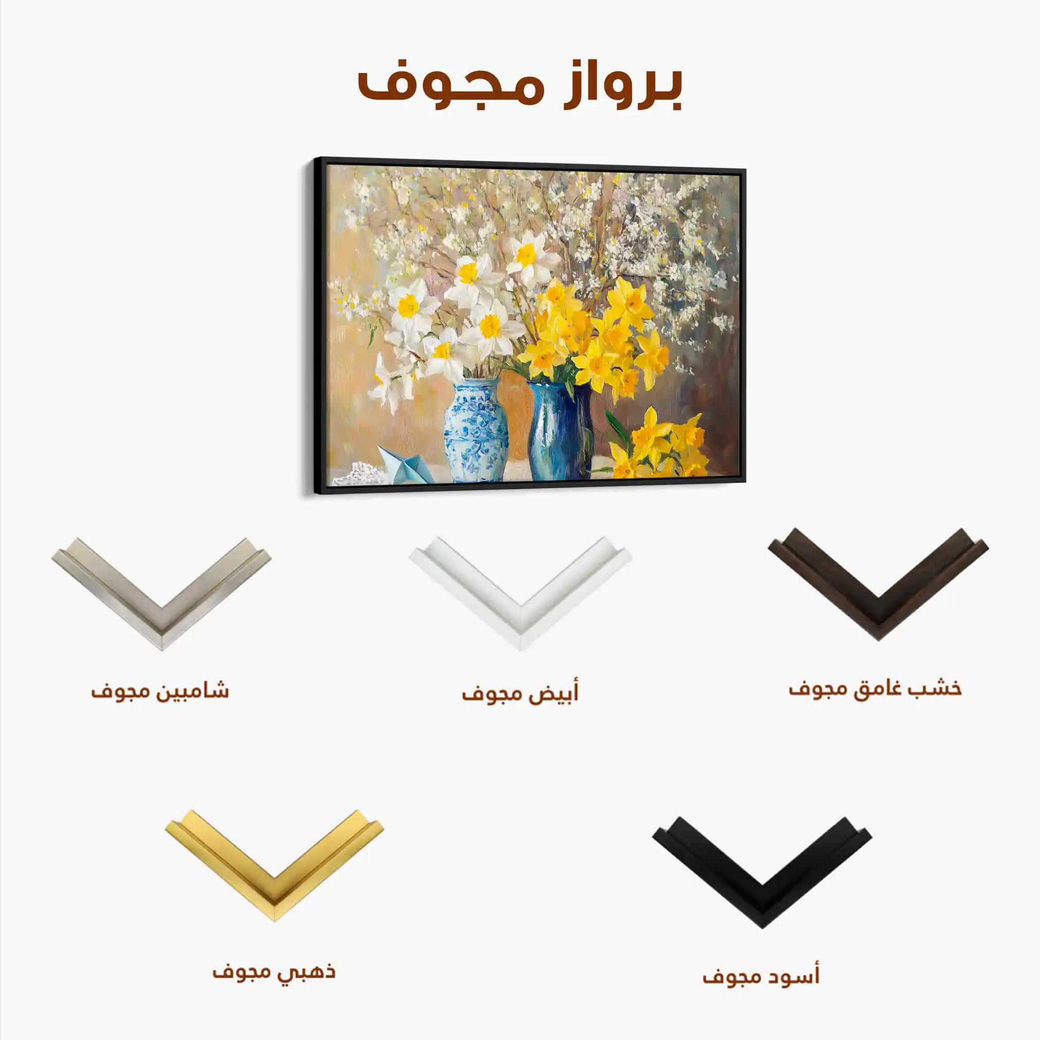Floral 968 Canvas Art 60 x 40 cm / Black