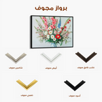 Floral 970 Canvas Art 60 x 40 cm / Black