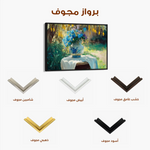 Floral 978 Canvas Art 60 x 40 cm / Black