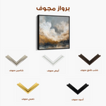 Abstract 987 Canvas Art 60 x 60 cm / Black