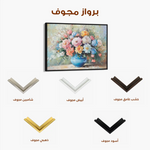 Floral 994 Canvas Art 60 x 40 cm / Black