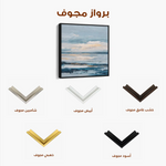 Abstract 995 Canvas Art 60 x 60 cm / Black