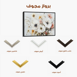 Floral 997 Canvas Art 60 x 40 cm / Black