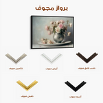 Floral 999 Canvas Art 60 x 40 cm / Black